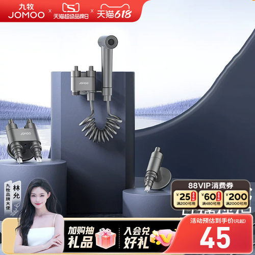 九牧卫浴喷枪角阀热销爆款