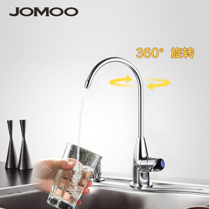 JOMOO九牧 纯净水龙头 金硅健康龙头 7903&79007厨房净水器龙头