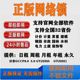 广⃝联达云锁网络锁云计价加密锁土建算量2025全国全行业 出租正版