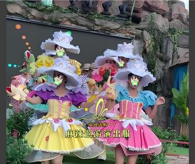 景区乐园多巴胺蛋糕巡游演出服