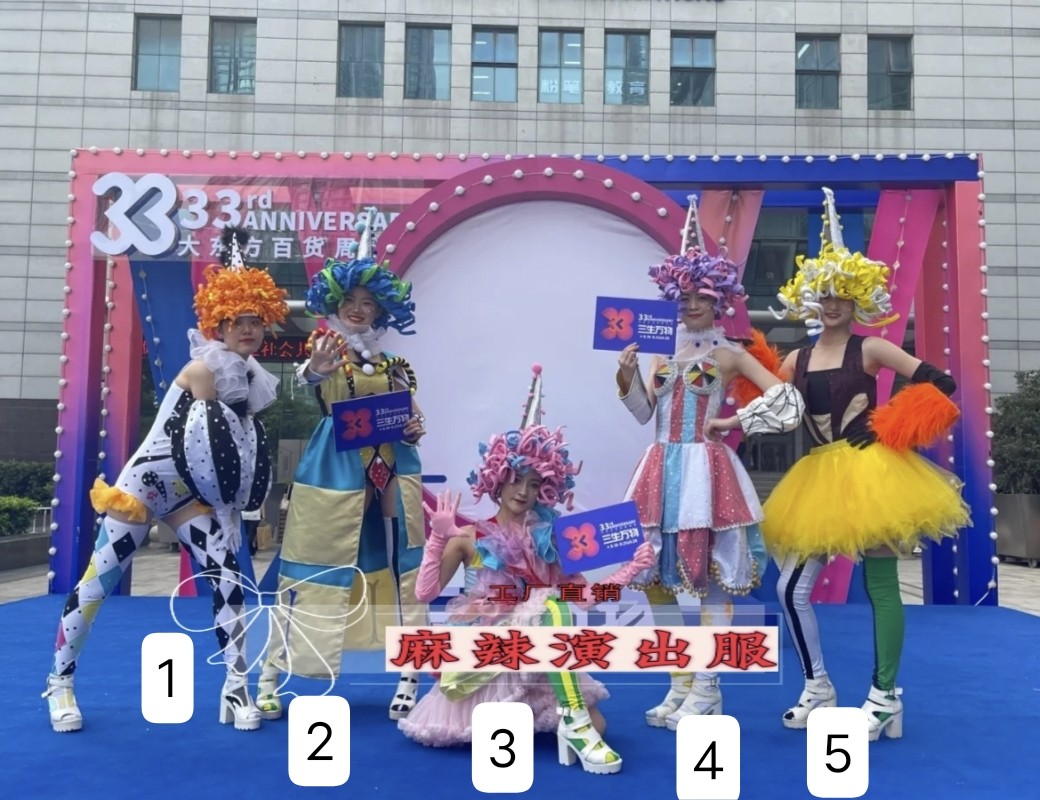 游乐园糖果冰淇淋巡游演出服