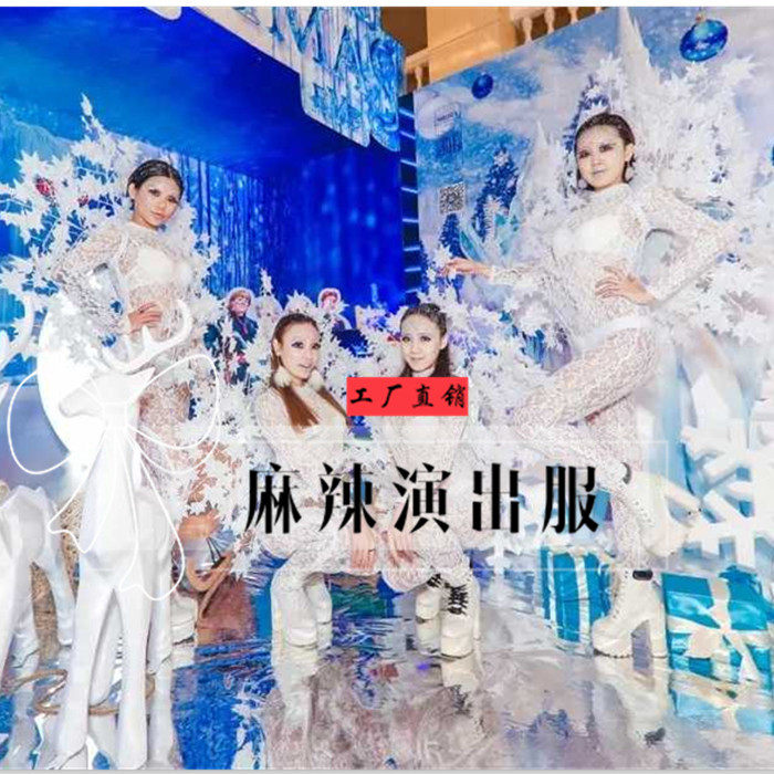 夜店圣诞节演出服gogo雪花派对