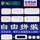 促销 泰力开关插座面板 厨房家用自由组合纯白雅白118型功能键拼装