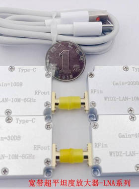 高平坦度放大器 10M-6GHz增益10DB 20DB 30DB 40DB射频驱动