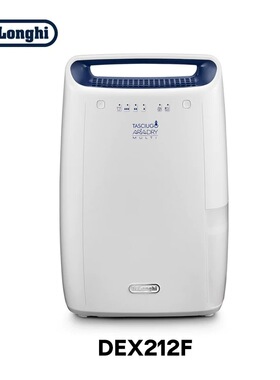 Delonghi德龙DDSX212F除湿机家用抽湿机吸湿器干衣卧室地下室办公