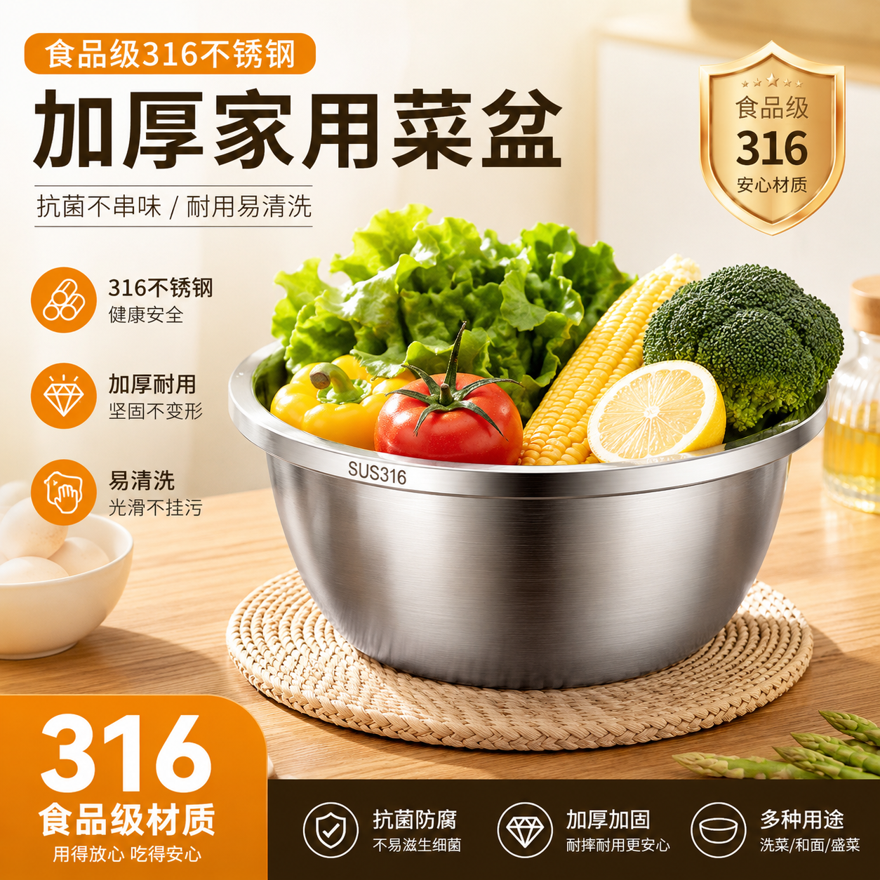 316加厚不锈钢盆套装食品级洗菜盆家用油盆厨房打蛋沥水和面汤盆