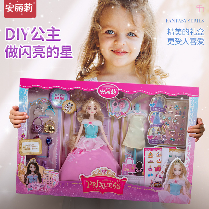 换装生日礼物安丽莉儿童过家家