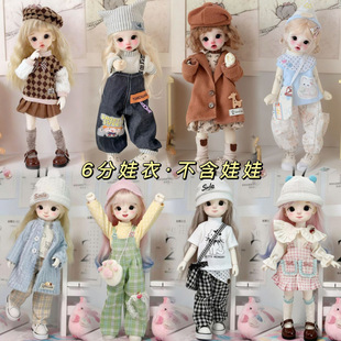 秋冬款普六6分娃衣BJD六分娃衣可爱30CM娃衣毛绒外套背带裤套装