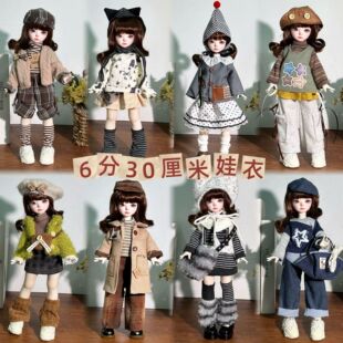 冬装6分bjd娃衣30厘米娃娃衣服p20换装套装ob24玩偶毛衣连衣裙