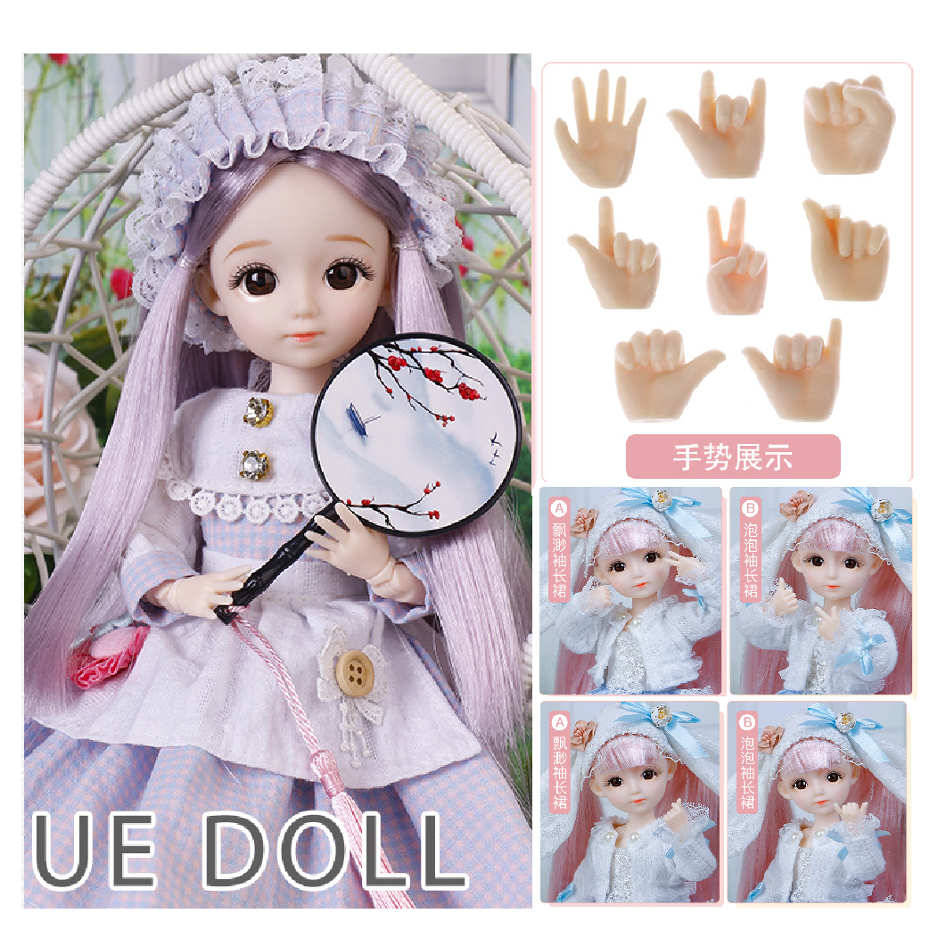 30厘米头发浓密6分12寸bjd洋娃娃