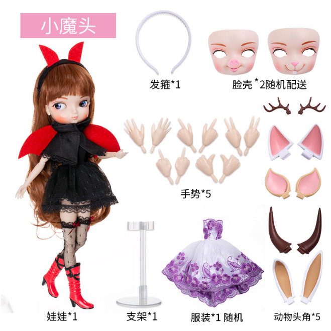 日本卡通同款BJD娃娃6分ob24换关节玩偶可换装换眼换手势azone