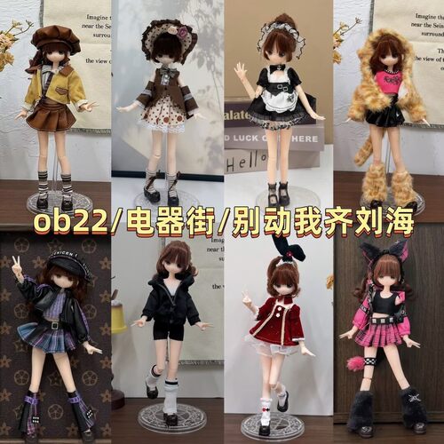 ob22/电器街/齐刘海学院风JK娃衣