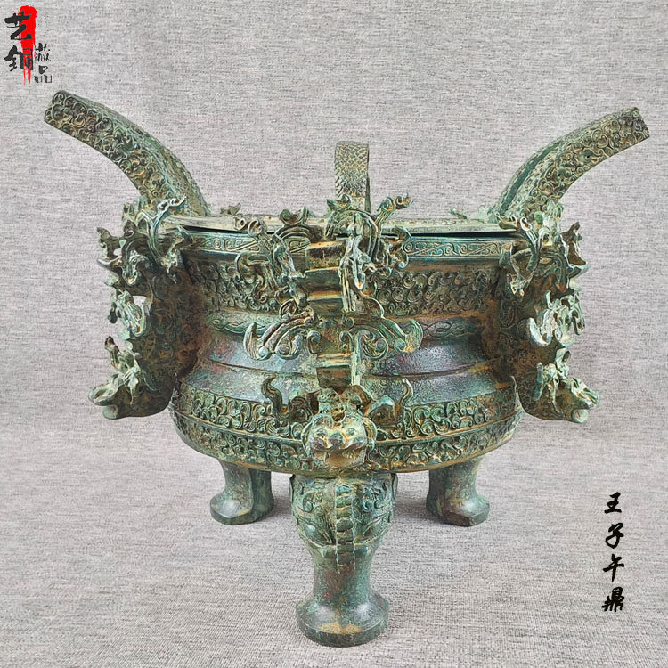 春秋战国青铜器王子午鼎曾侯宝鼎大克鼎纯铜大盂鼎仿古摆件装饰品