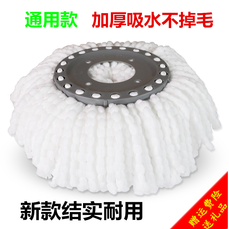 通用款旋转拖把头 替换装 加厚吸水双炫拖布头家用好神拖拖头包邮