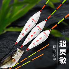 9.9元包邮  佳钓尼  浮漂