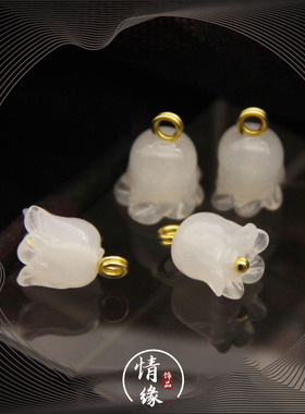 手工琉璃白色铃兰花苞纽扣旗袍唐装汉服古装diy金钉小花苞纽扣