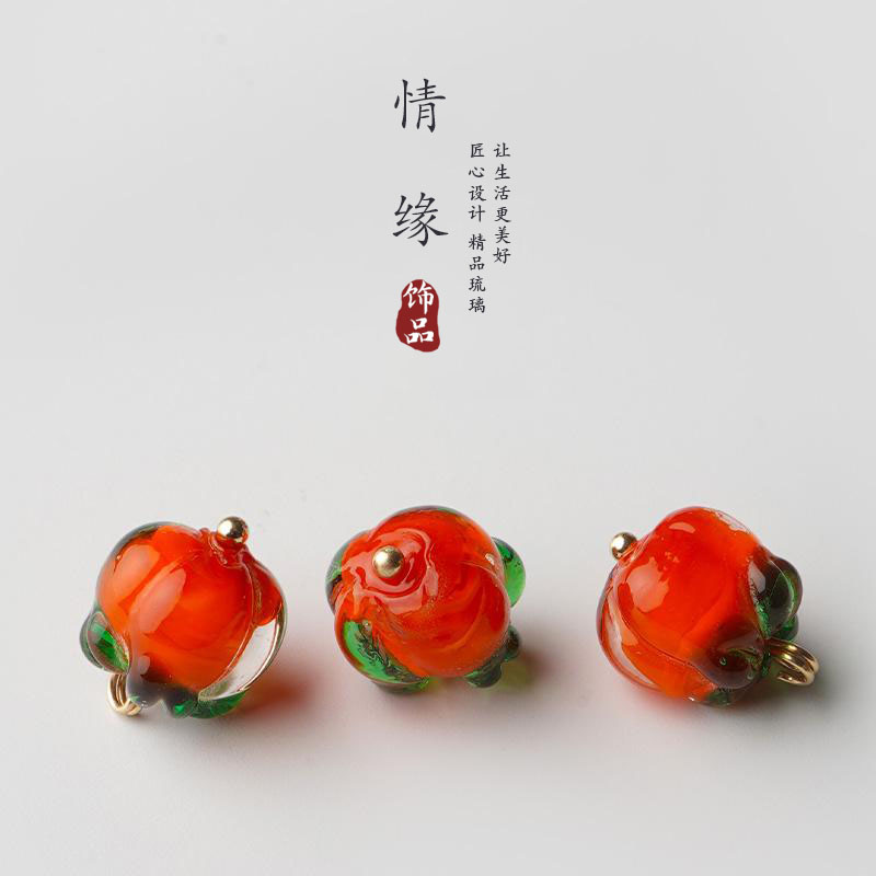 柿柿如意手工琉璃夜光DIY配件