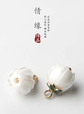 情缘白色铃兰花纽扣 高档琉璃扣国风旗袍盘扣汉服唐装新中式扣子