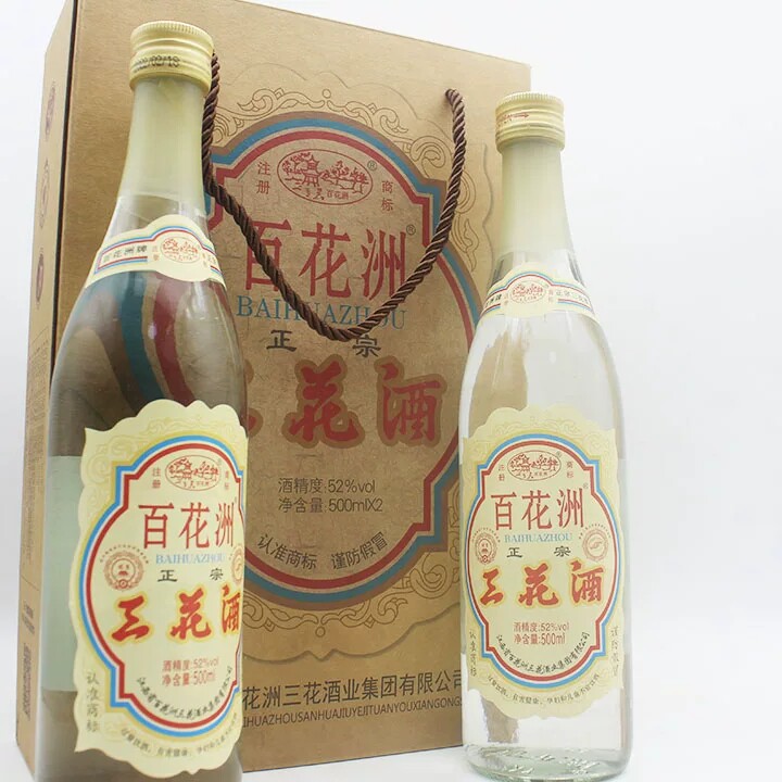 1盒2瓶装江西百花洲三花酒52度500ml*2瓶纯粮特香型白酒图片