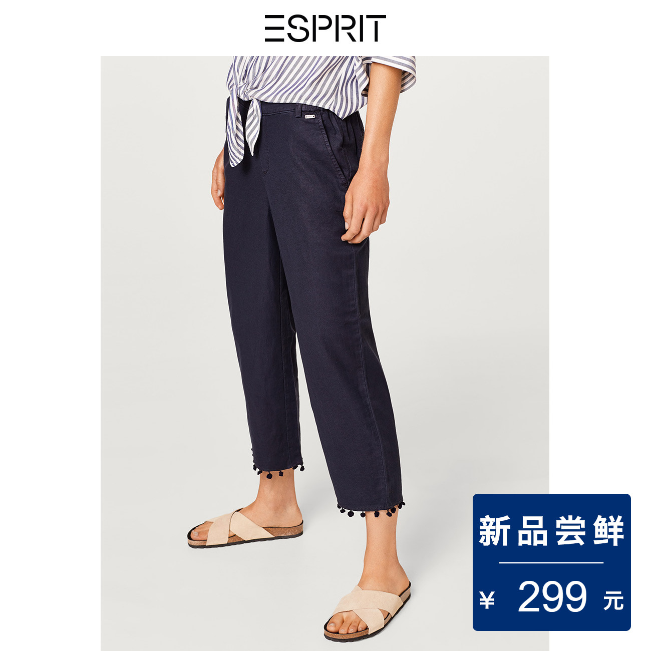 ESPRIT Å®×°2018ÇïпîÃÞÂéÍ¸Æø¿íËÉÐÝÏоŷֿã-068EE1B019