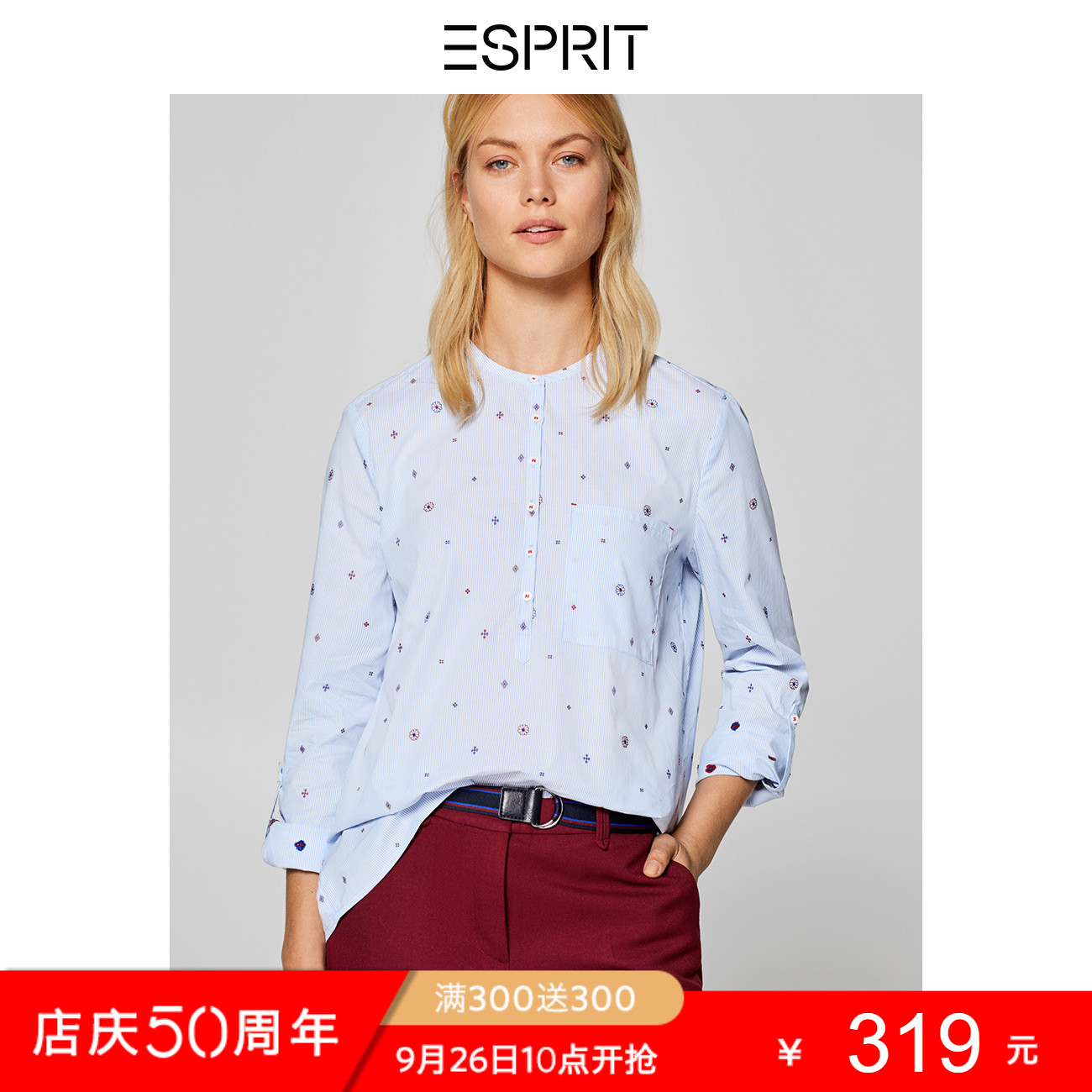 ESPRIT Å®×°Ç^пîʱÉдÌÐåÓ¡»¨¿íËÉÌõÎÆÉÏÒ³ÄÉÀÅ®-098EE1F049