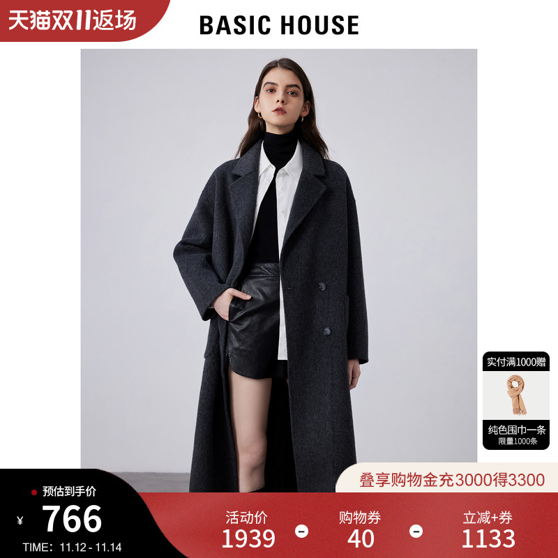Basic House/百家好毛呢外套女2023冬季新款西装领羊毛大衣双面呢