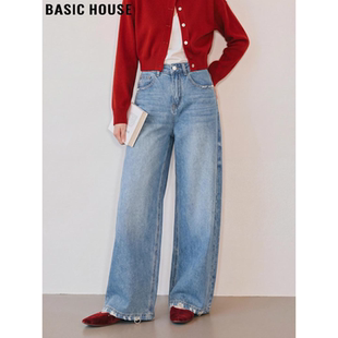 House 拖地直筒裤 百家好蓝色高腰弯刀阔腿裤 新款 女2026春季 Basic