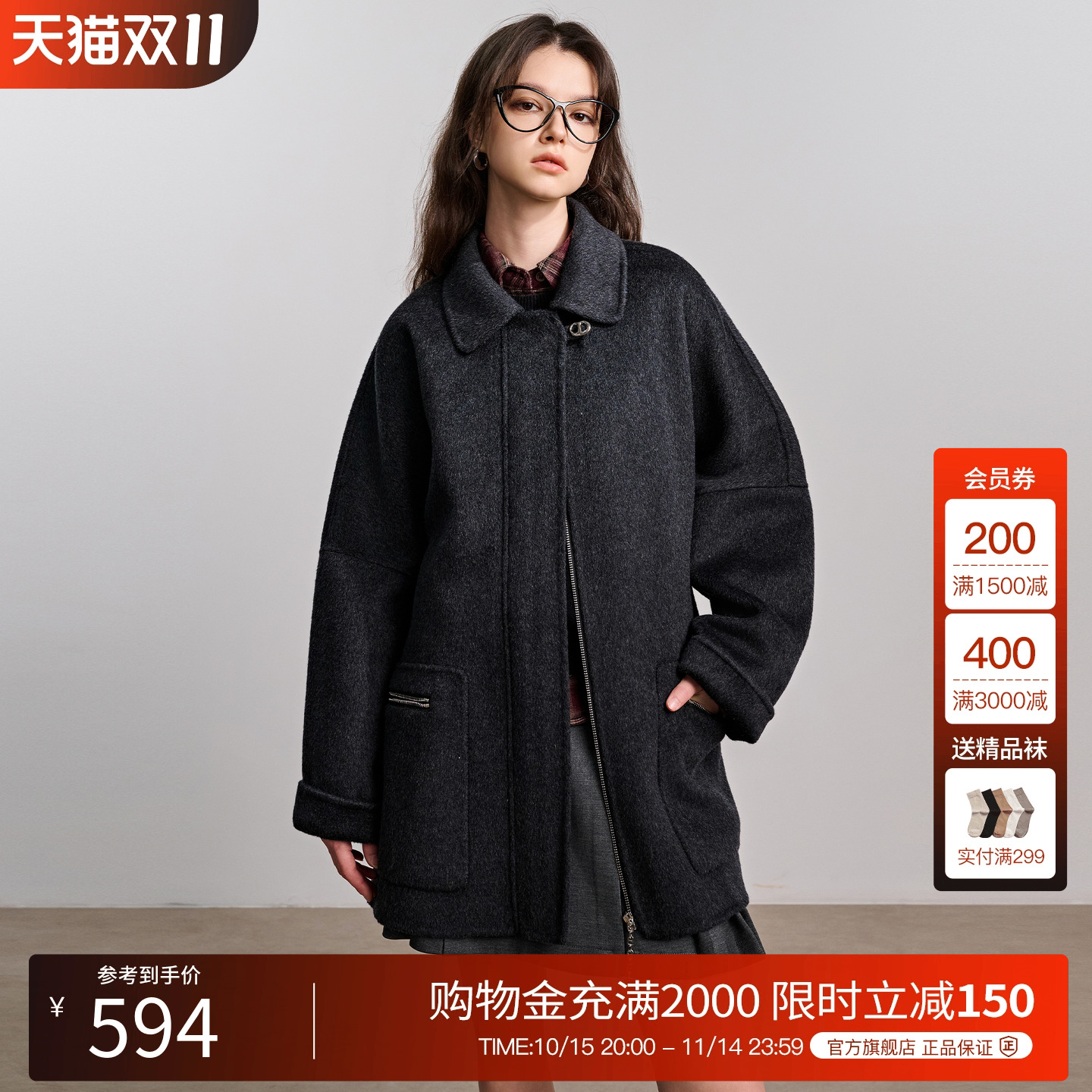 BasicHouse/百家好外套