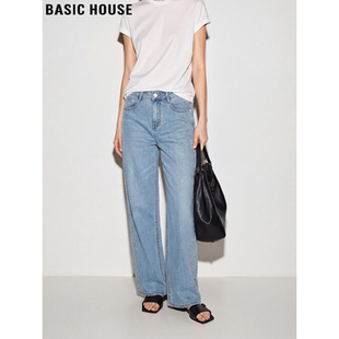 House 宽松垂感阔腿裤 百家好蓝色直筒牛仔裤 新款 女2026春季 Basic