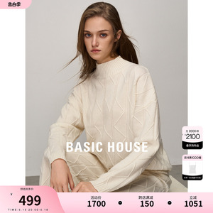 Basic House/百家好2024春季新款直筒休闲裤羊毛套头毛衣套装女