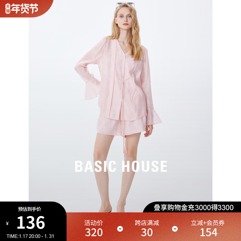 Basic House/百家好国风温柔V领衬衫女2023秋季新款纯色短裤套装