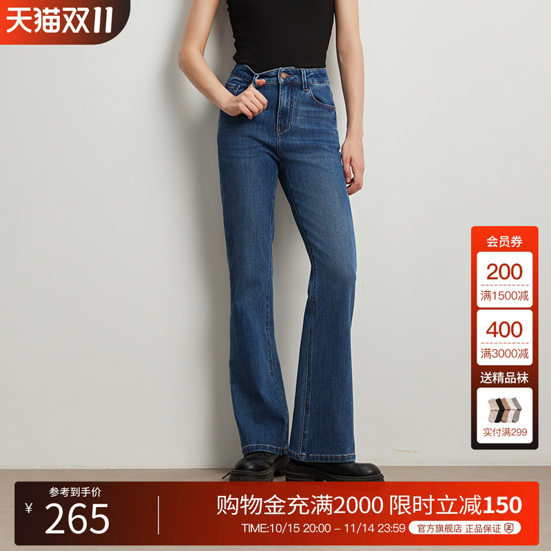 BasicHouse/百家好牛仔裤