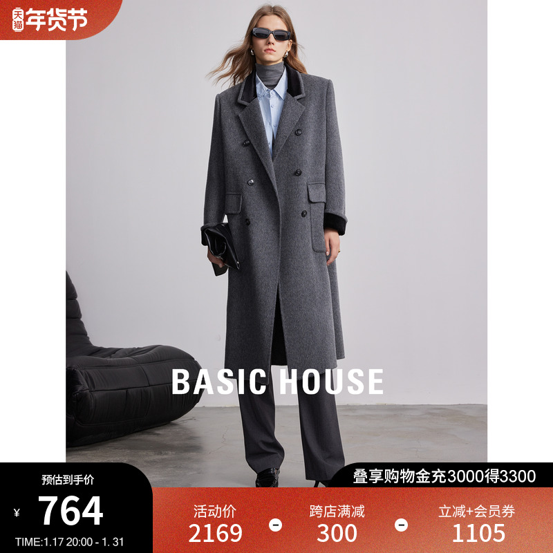 Basic House/百家好100%羊毛双面呢大衣2023秋冬中长款毛呢外套女