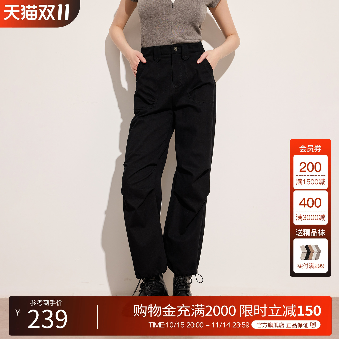 Basic House/百家好美式高腰工装休闲裤女2025春季显瘦束脚裤子