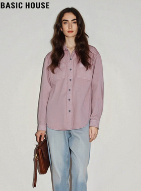 Basic House/百家好纯棉粉色衬衫外套女2026春季新款牛仔外搭开衫