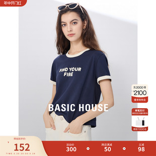 House 百家好短款 圆领短袖 正肩撞色女上衣 Basic T恤2024夏季 新款