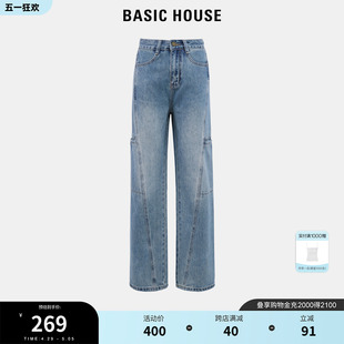 女2024夏季 百家好工装 Basic 直筒牛仔裤 水洗高腰烟管裤 House 新款