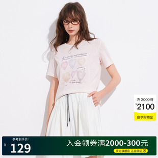 纯棉正肩短袖 Basic 新款 House T恤女减龄显瘦上衣 百家好2025夏季