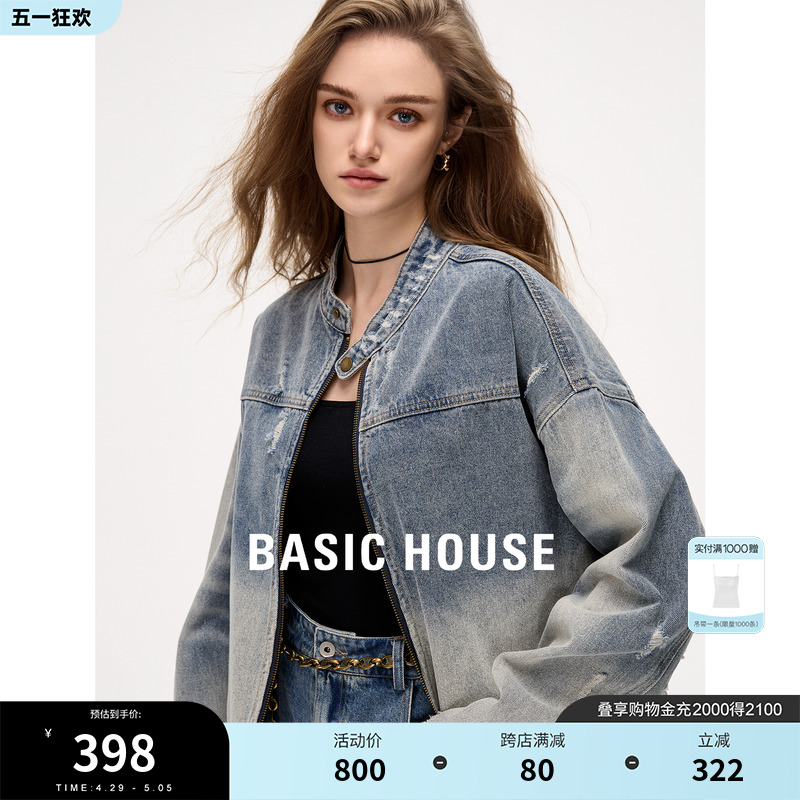 Basic House/百家好复古水洗牛仔外套女2024春季新款破坏宽松