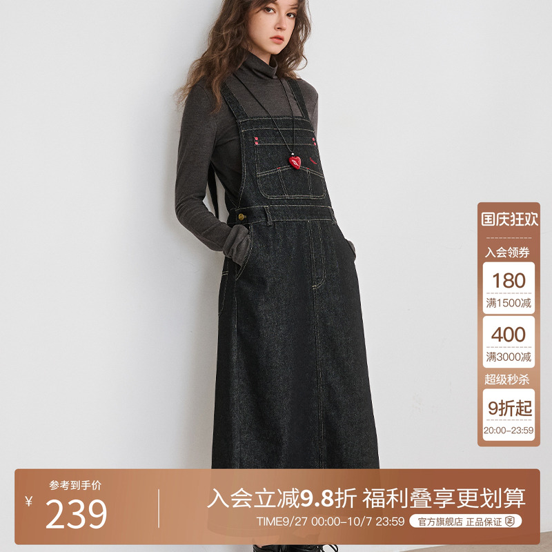 Basic House/百家好减龄牛仔直筒背带裙女2025秋季显瘦A字连衣裙