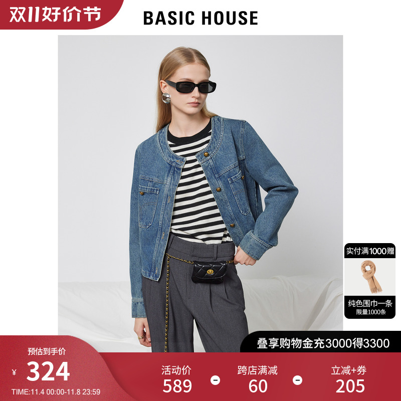 Basic House/百家好牛仔外套女2023秋季新款小个子显瘦复古夹克
