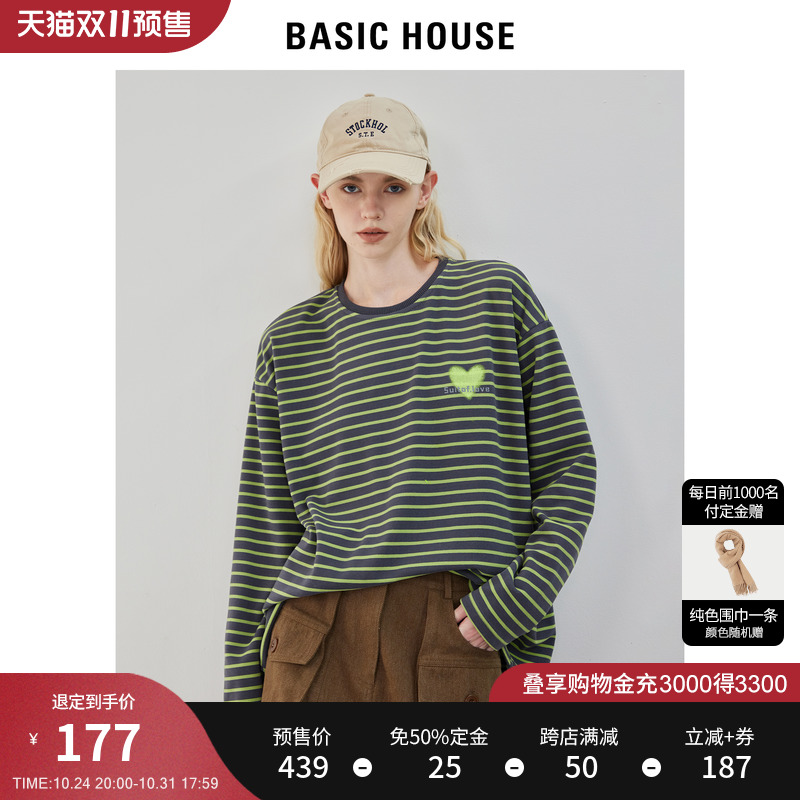 Basic House/百家好磨毛加厚条纹长袖T恤女2023秋季撞色爱心上衣