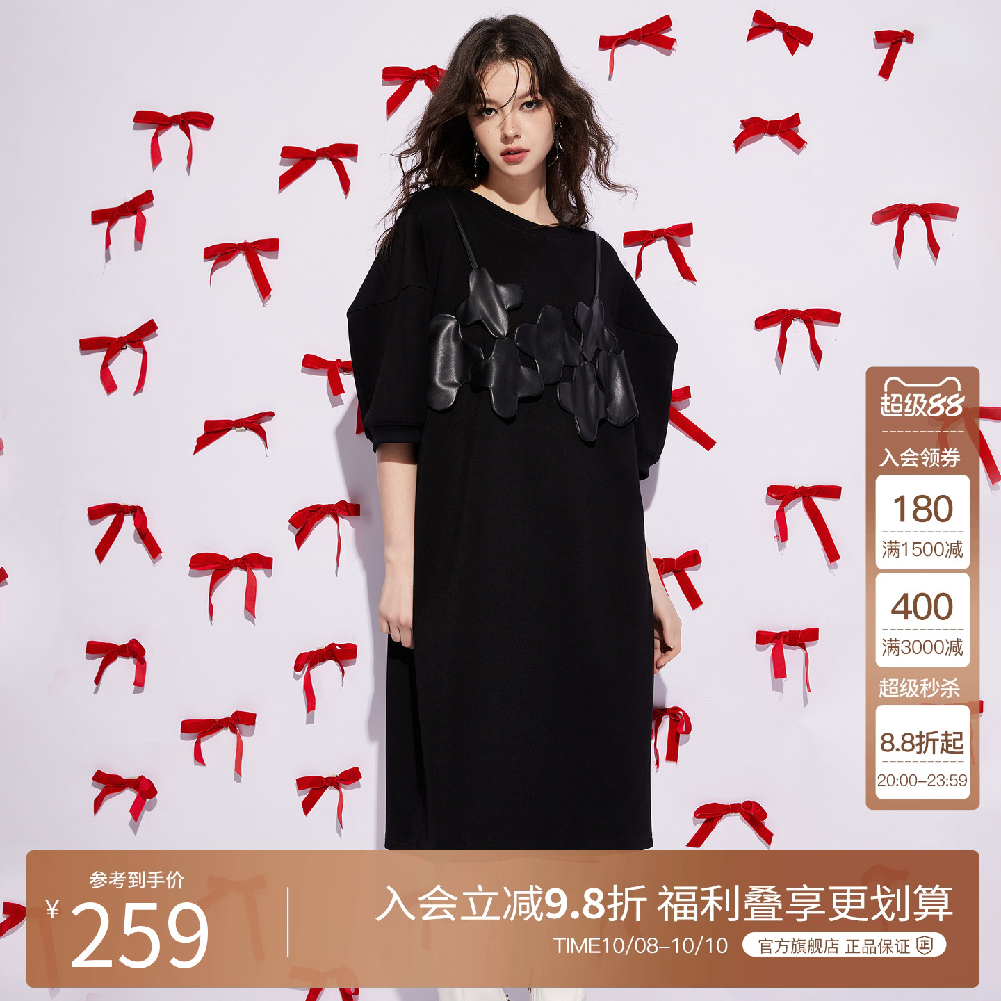 Basic House/百家好酷飒随性风花朵小黑裙女2025夏减龄显瘦T恤裙