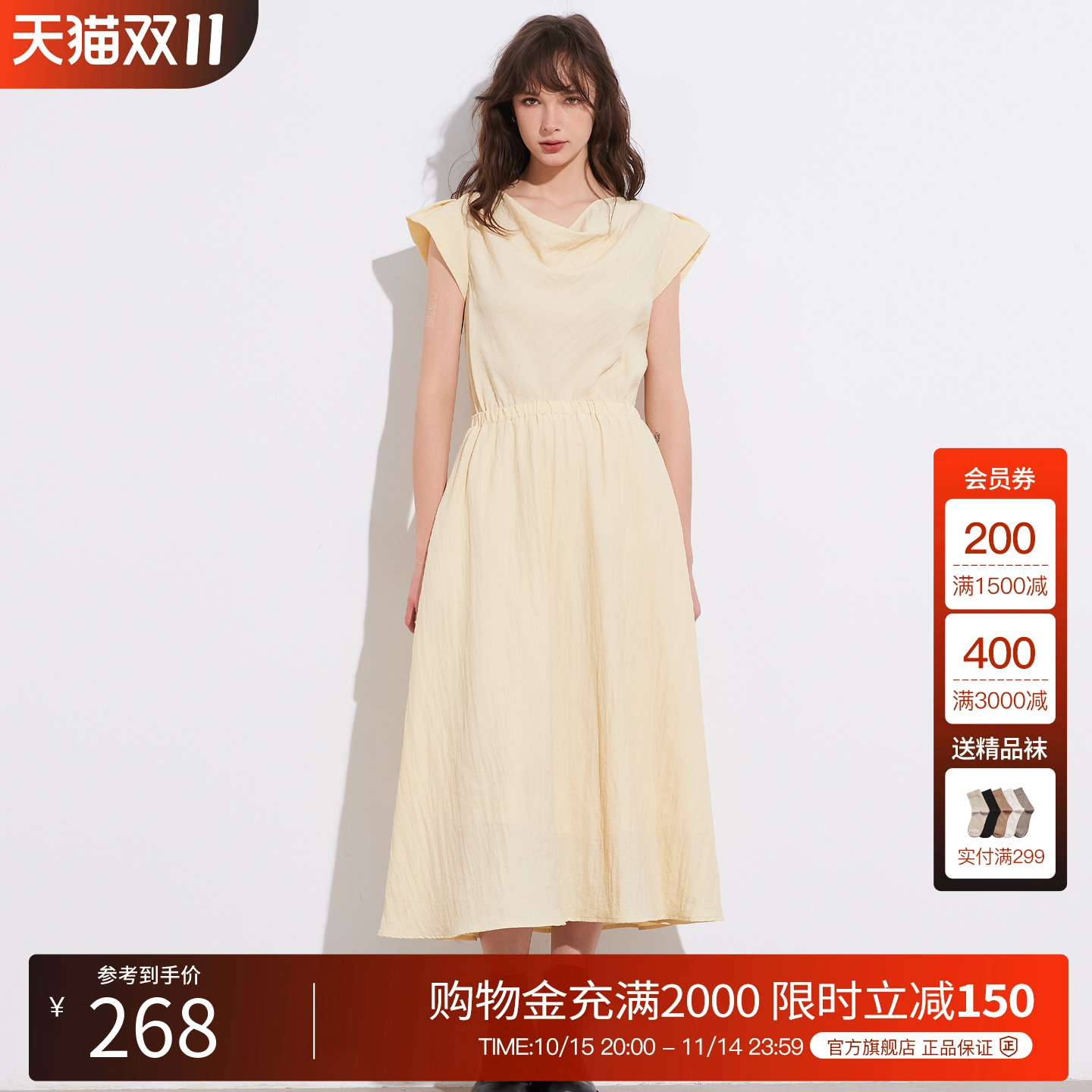 Basic House/百家好温柔风荡领连衣裙女2025夏季收腰显瘦通勤裙子