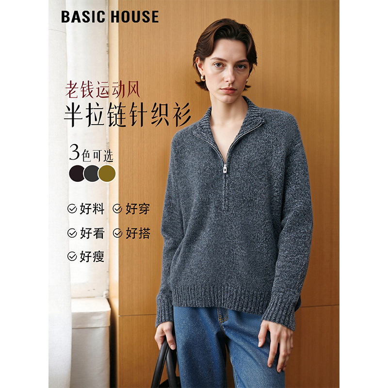 灰色半开领毛衣绵羊毛加厚针织衫