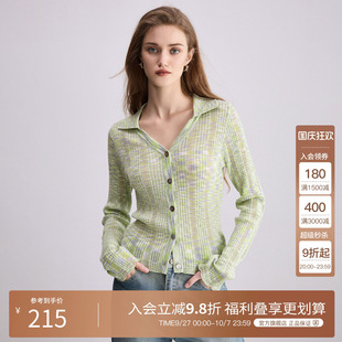 Basic 百家好薄荷曼波風薄荷綠針織開衫 女秋季 緊身羊毛毛衣 House