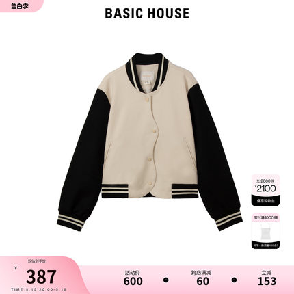 Basic House/百家好春季新款撞色棒球服外套休闲飞行员夹克女