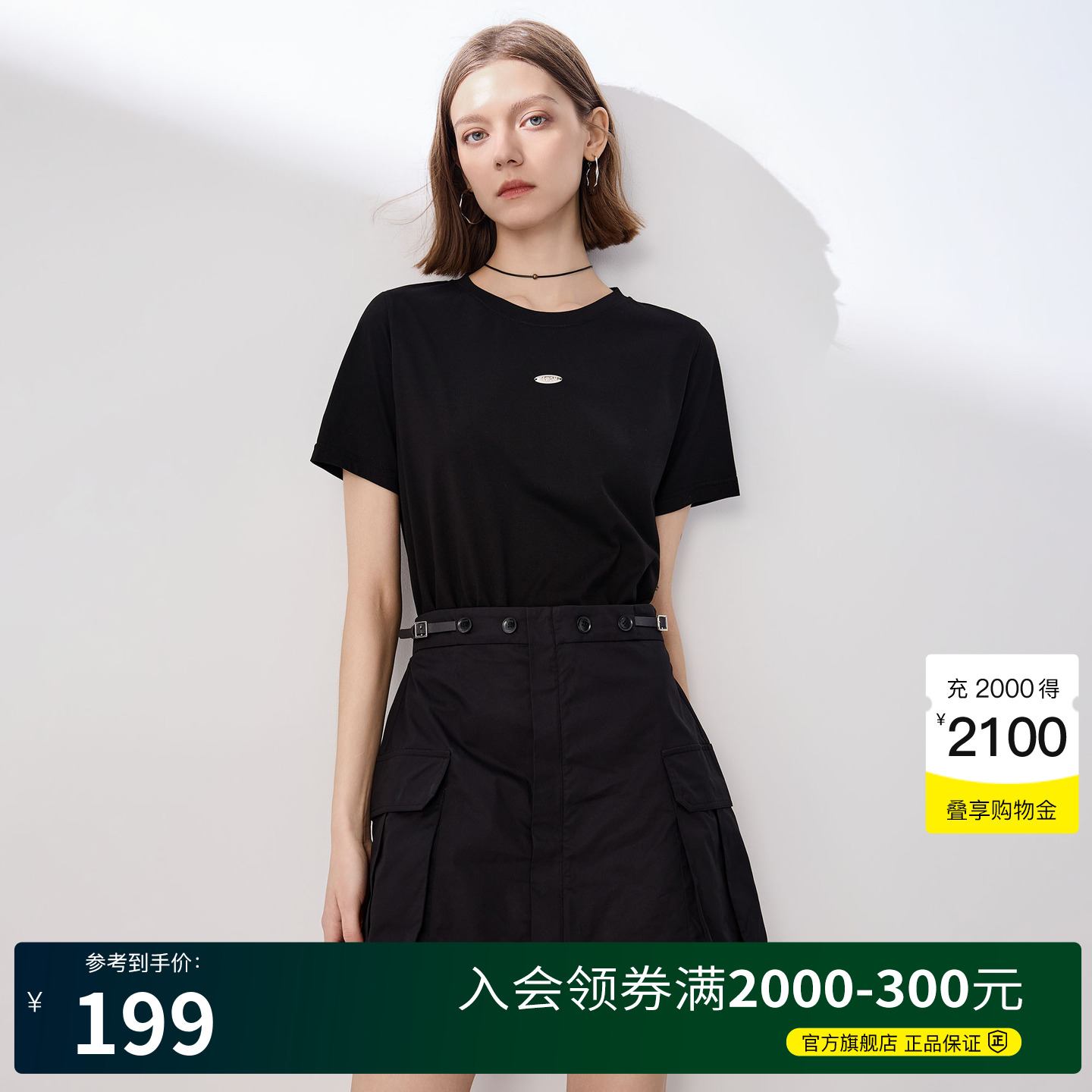 Basic House/百家好短款拼接连衣裙2025夏季新款工装风收腰女短裙