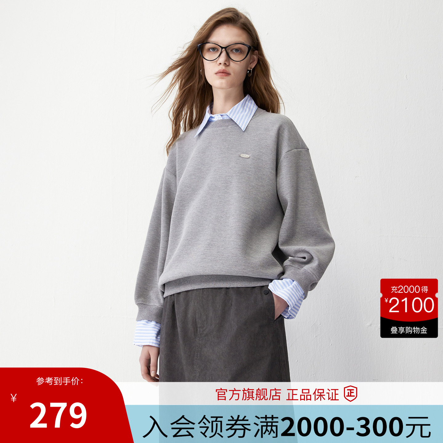 BasicHouse/百家好衛衣