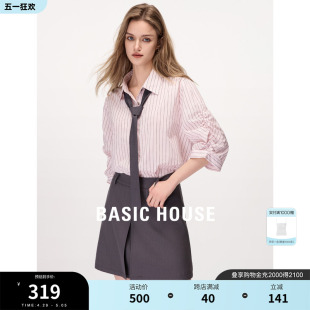 粉色条纹衬衫 女2024夏季 House 新款 设计感衬衣 百家好中袖 Basic